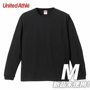 Tシャツ 長袖 5.6オンス 1.6インチリブ付き【5011-01】M 綿100% ブラック