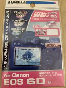 新品　日本製 Canon EOS 6D専用 高性能 液晶保護 フィルム 高透明度 低反射 帯電防止 キズが付きにくい パネル用フィルム付 DGF-CAE6D