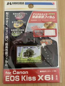 新品　日本製 Canon EOS Kiss X6I専用 高性能 液晶保護 フィルム 高透明度 低反射 帯電防止 キズが付きにくい タッチパネル対応DGF-CEKX6I