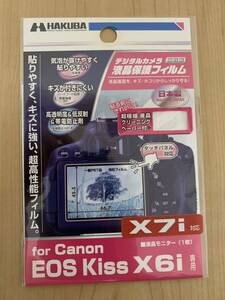新品 日本製 Canon EOS Kiss X6i X7i用 高性能 液晶保護 フィルム 高透明度 低反射 帯電防止 キズが付きにくい タッチパネル対応DGF-CEKX6I