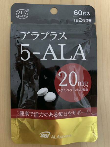 新品　送料無料　アラプラス 5-ALA 1袋 5-アミノレブリン酸 SBIアラプロモ　 健康で活力のある毎日をサポート！