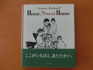 ★ノーマン・ロックウェル　Home,Sweet Home★ロックウェル　ペン画集　PARCO出版　Norman　Rockwell　「ホーム　スイート　ホーム」