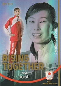 23 エポック Team Japan Symbol Athletes & Next Symbol Athletes Rising Together 谷井菜月(91/99)