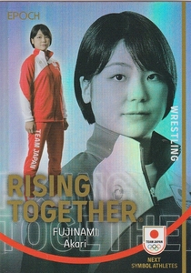 23 エポック Team Japan Symbol Athletes & Next Symbol Athletes Rising Together 藤波朱理(48/99)