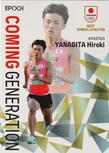 23 エポック Team Japan Symbol Athletes & Next Symbol Athletes Coming Generation 栁田大輝(54/99)