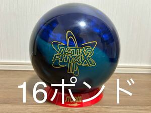 [ new goods ] Astro fijiks2 storm 16 pound 0 ounce 1