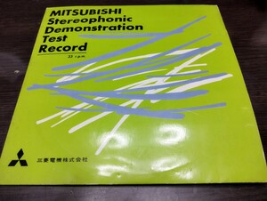 三菱電機　ep レコード　テストレコード