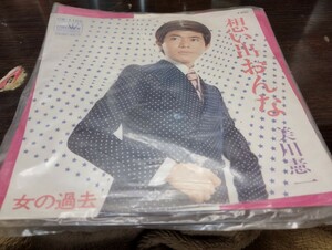 安い　美川憲一　ep 　 レコード　想い出おんな