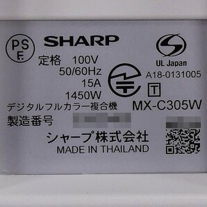 送料無料 卓上機 SHARP MX-C305W 2020年製コピー機 C302の後継機 Windows11 macOS スマホ対応 FAX USB 無線LAN A4カラー複合機 中古 ◆H-5の画像8