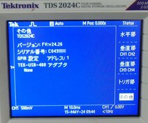 Tektronix TDS2024C デジタルオシロスコープ [セルフテストパス プローブ2個付き] 中古 テクトロニクス ☆_画像8