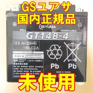 未使用　バイク MFバッテリー GSユアサ　GT14B-4 状態良好 国内正規品　FT14B-4同型