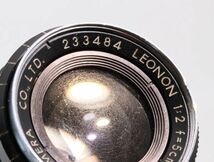 希少Leotax Leonon 5cm 50mm F/２ ライカＬ３９レンズ_画像9