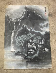 中国 書画 風景画 マクリ