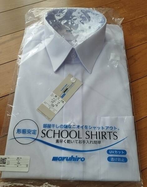 新品★155A 男子 半袖スクールシャツ 丸広百貨店制服売り場　上質ワイシャツ