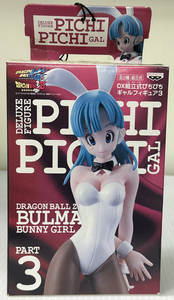 バンプレスト DX組立式 ぴちぴち ギャル フィギュア PART3 ブルマ バニーガール・BULMA ドラゴンボールZ 当時物 新品未使用 未開封品