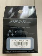 新品未使用 バリアル VARIAL DRT KNOB FAT ファットノブ GP イエロー_画像2