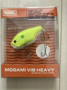 MOGAMI VIB 63 HEAVY モガミバイブ ヘビー 黄色