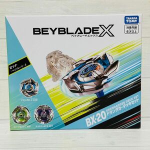 新品未開封　BEYBLADE X ベイブレードX BX-20 ドランダガーデッキセット　入手困難