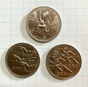 アジア競技大会　広島　記念500円コイン 平成6年発行　3枚セット　送料無料
