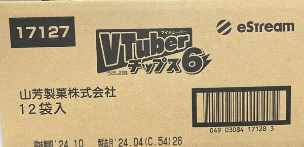VTuberチップス6 新品未開封