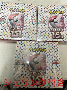 新品　未開封　シュリンク付き　ポケモンカードゲーム 151: 3BOX