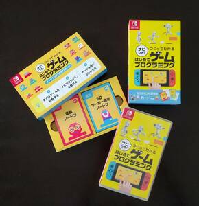 【新品】ナビつき！ つくってわかる はじめてゲームプログラミング Switch