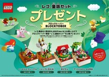 【新品】レゴ(LEGO)童話セット☆ジャックと豆の木／ブロックトーバー2021年_画像3