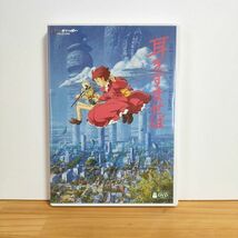 耳をすませば DVD 特典ディスク　純正ケース付き ジブリ 宮崎駿_画像1