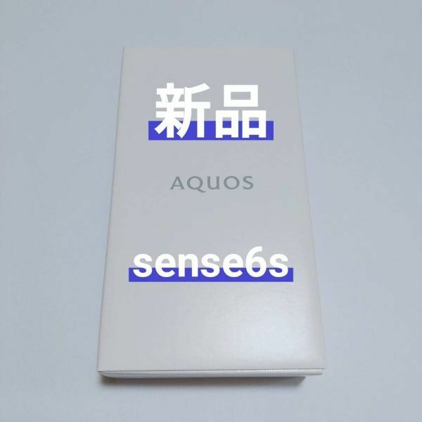 AQUOS sense6s 5G SH-RM 19s