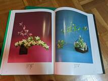 花笑み / 野辺の花 / さつき 鑑賞と盆栽仕立て 3冊セット_画像7