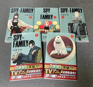 スパイファミリー SPY FAMILY コミックス　1〜5巻　中古