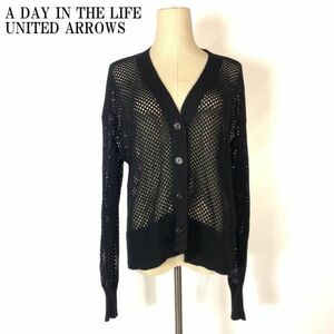 アデイインザライフ 長袖メッシュカーディガンブラックA DAY IN THE LIFE UNITED ARROWS カジュアル リブ L B6293