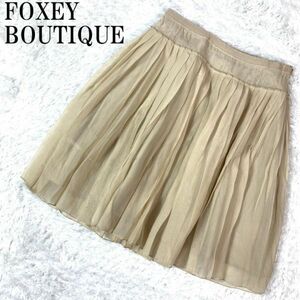 FOXEY BOUTIQUE スカート シルク100％ ベージュフォクシーブティック プリーツスカート フレアスカート 38 B6338