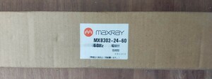 [新品]　MAXRAY マックスレイ MX8302−24−60 60Hz 電球付　防雨型