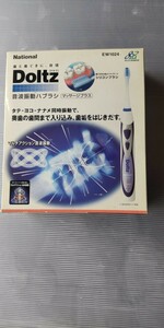 ナショナル　音波振動歯ブラシ　ドルツ　新品　未使用品