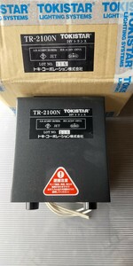 新品　トキ　TOKISTAR　TR -2100N 24Vトランス