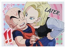 ドラゴンボールZ 一番くじ 未来への決闘!! I賞 キャンバス風ボード クリリン 人造人間18号 B