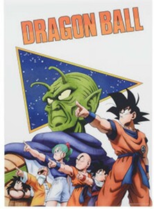 ドラゴンボールZ 一番くじ 恐怖!!フリーザ軍 H賞 ビジュアルボード 孫悟空 C DRAGON BALL Z