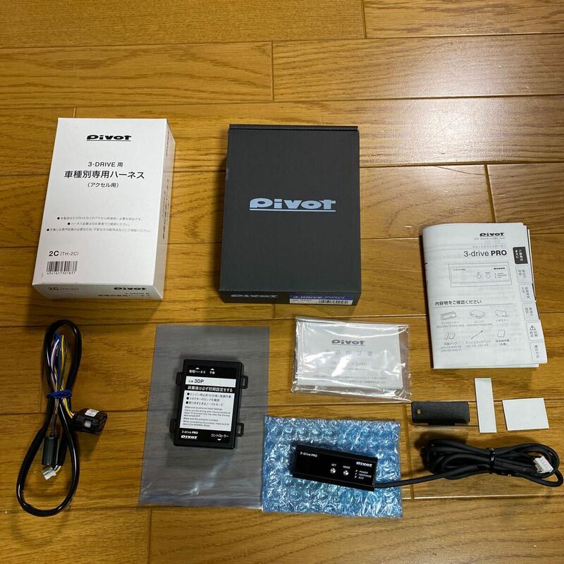 Pivot 3-drive PRO ハーネスセット 3DP-2C(3DP + TH-2C) スロコン スロットルコントローラー ジムニー JB64 JB74 ピボット その他鈴木車