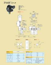 無接触形回転センサ 　CP-3HABS 　緑測器_画像2
