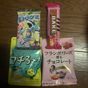 お菓子4点セットです。