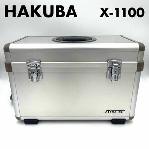 502美品 希少廃盤レア ハクバ HAKUBA カメラケース ハードケース アルミ X-1100 仕切り多数 鍵付き ロック可能 肩かけ ワンショルダー