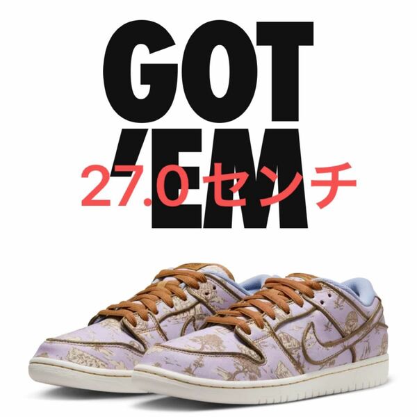 Nike SB Dunk Low PRM "Toile" 27.0㎝