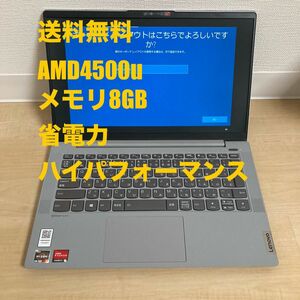 Ryzen5 4500U メモリ8GB Lenovo ideaPad5 SSD256GB 14インチ アダプタ付き