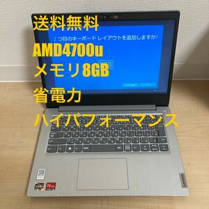 Ryzen7 4700U Lenovo ideaPad3 レノボ メモリ8GB SSD256GB 14インチ アダプタ付き