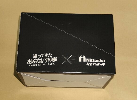 ABUDEKAマッチ１BOX（２種類×6セット） 新品未使用 ☆日東社 映画 帰ってきたあぶない刑事 舘ひろし 柴田恭兵 劇場版