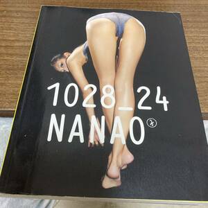 菜々緒 超絶美脚写真集 1028_24 NANAO　初版 状態良好 クリックポスト可能