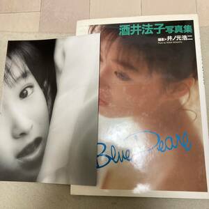 酒井法子 写真集　ブルーパール Blue Peare 撮影：井ノ元浩二　ポスター付 クリックポスト可能