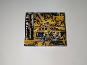 横須賀サーベルタイガー『Origin of hide Vol.2 ベストライブ＆メイキング!!』[LIVE CD]トレカ2種 ステッカー封入 hide X JAPAN D'ERLANGER