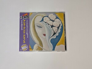 デレク&ザ・ドミノス『いとしのレイラ』2004年発売盤　エリック・クラプトン